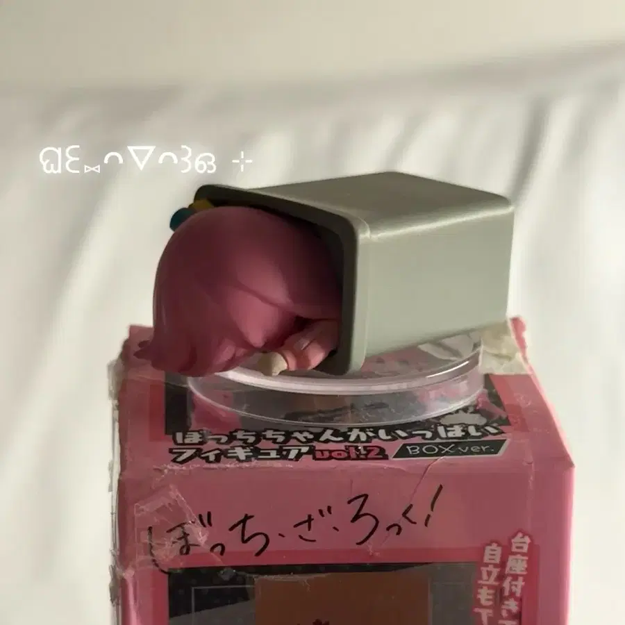봇치더록 봇치 가챠