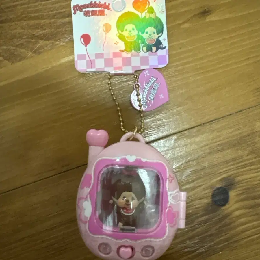 몬치치 키링