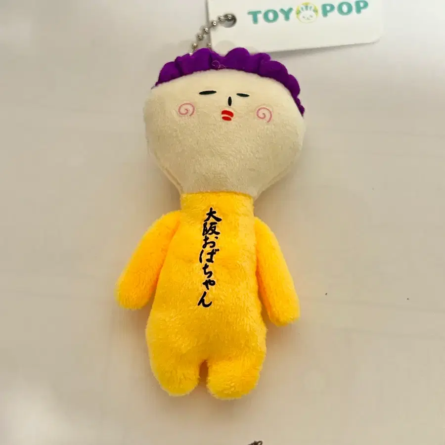 새상품 유키오 오사카 오바짱 키링, 유키오 인형