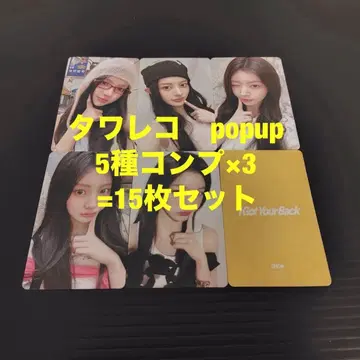 ILLIT I Got 타워 레코드 시부야 popup 15장 컴프 트레이딩 카드