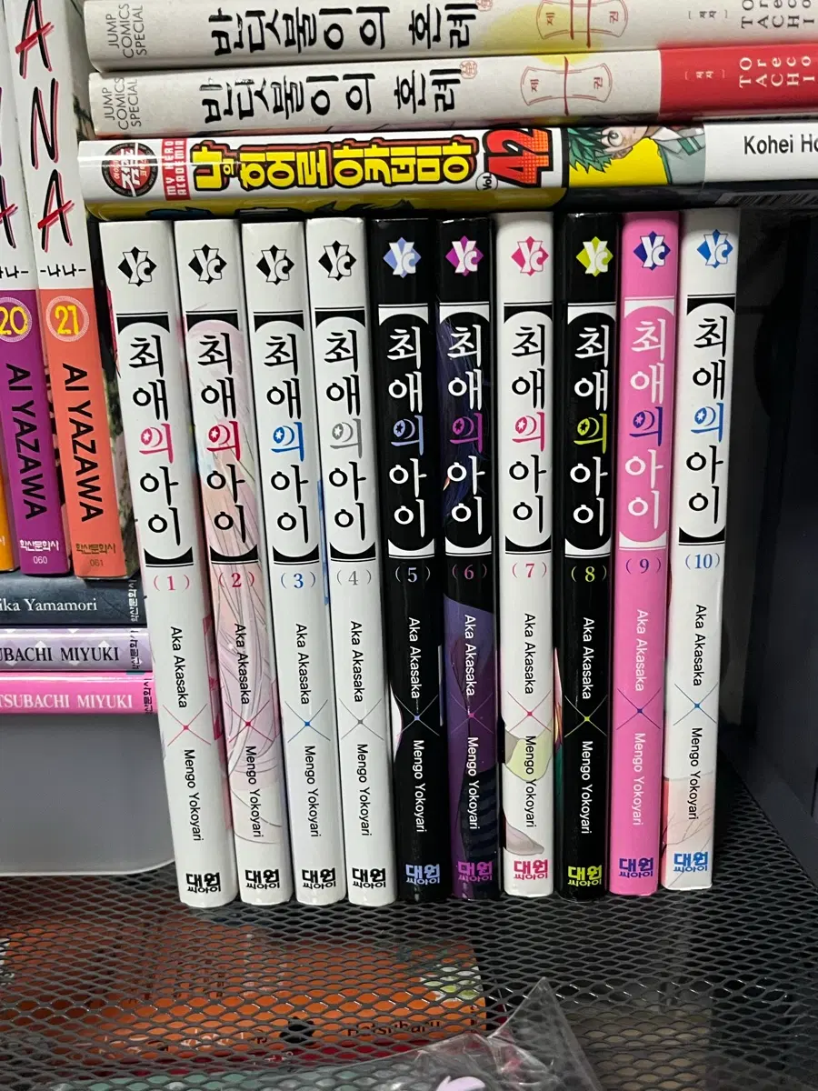 최애의 아이 만화책 1~10권