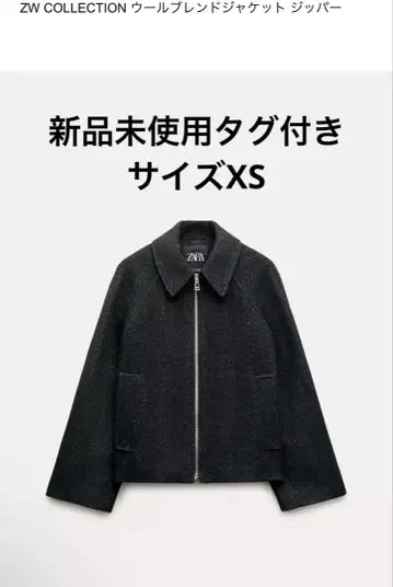[택 포함 새상품] ZARA ZW COLLECTION 울 블렌드 자켓 XS