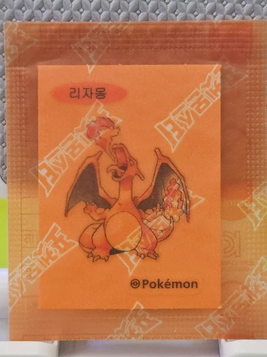 포켓몬스터 리자몽 띠부씰(미개봉)