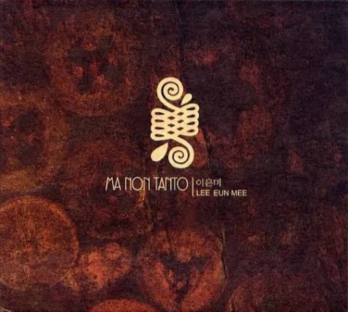 이은미 Ma Non Tanto 앨범 시디 CD