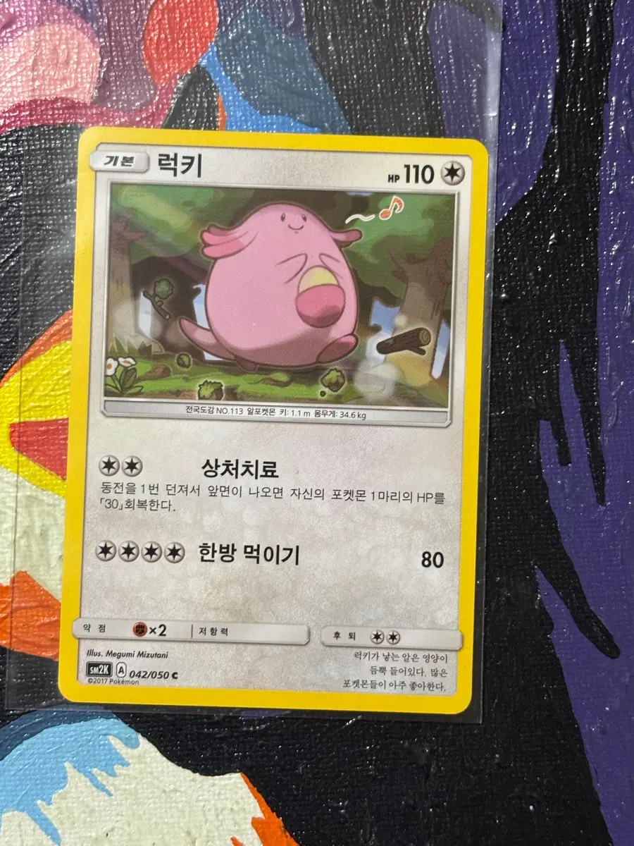 포켓몬스터 럭키sm2k 포켓몬 카드 인테리어 소품 꾸미기용 포장용