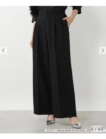 네미카 미사용 새상품 와이드 팬츠