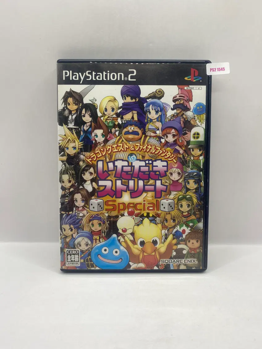 [일판] PS2 이타다키 스트리트 스페셜 (1545)
