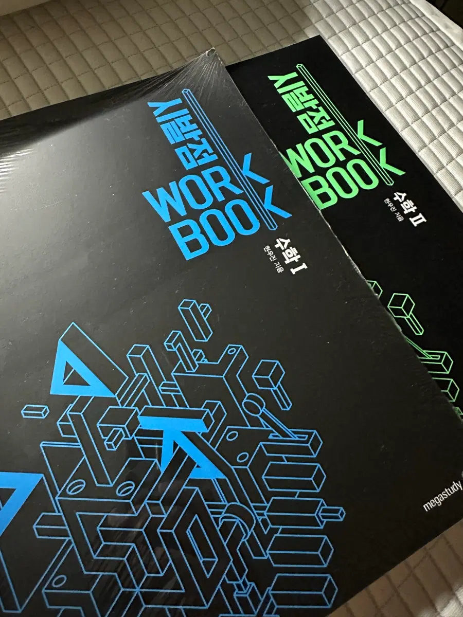 시발점 워크북