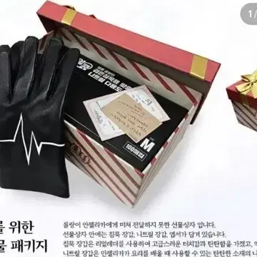 (삽니다) 검은침목장갑삽니다