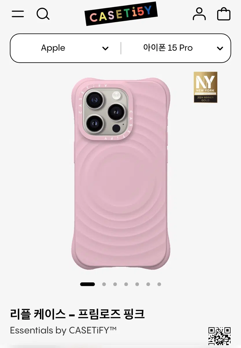 케이스티파이 리플케이스