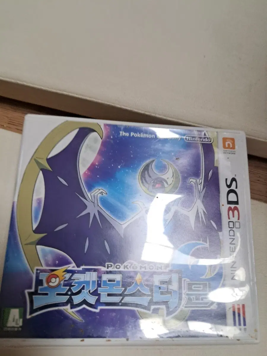 3DS게임칩 포켓몬스터 문 판매합니다