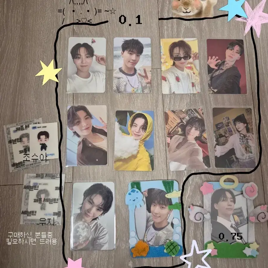세븐틴 포토카드