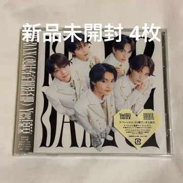 [ 미개봉 새상품 ] M!LK Yes! 도쿄 M!LK반 CD 트레이딩 카드 포함 CD 4장
