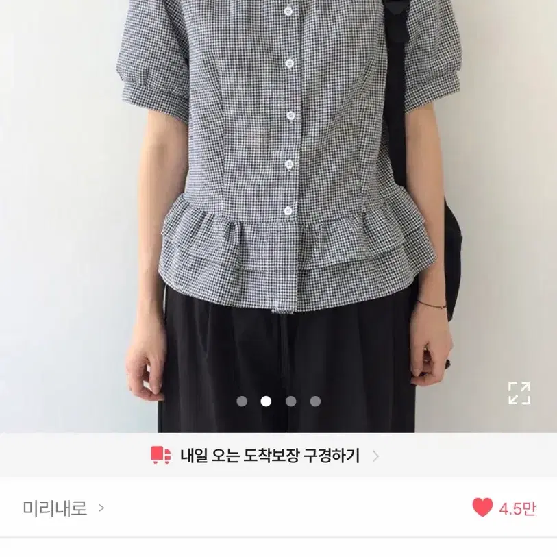 미리내로 체크 블라우스