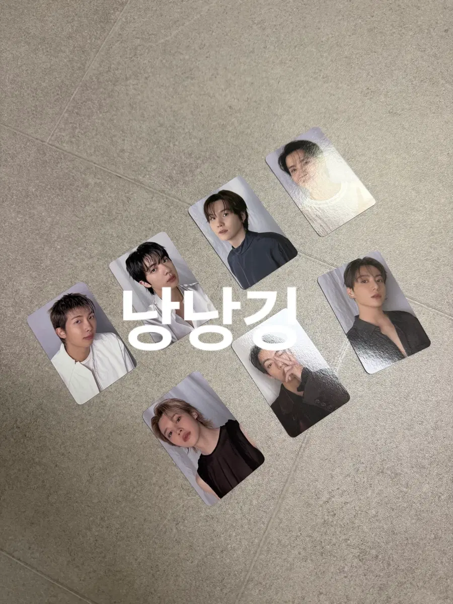 방탄고양콘아미존포카