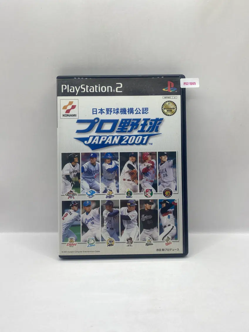 [일판] PS2 프로야구 재팬 2001 (1565)