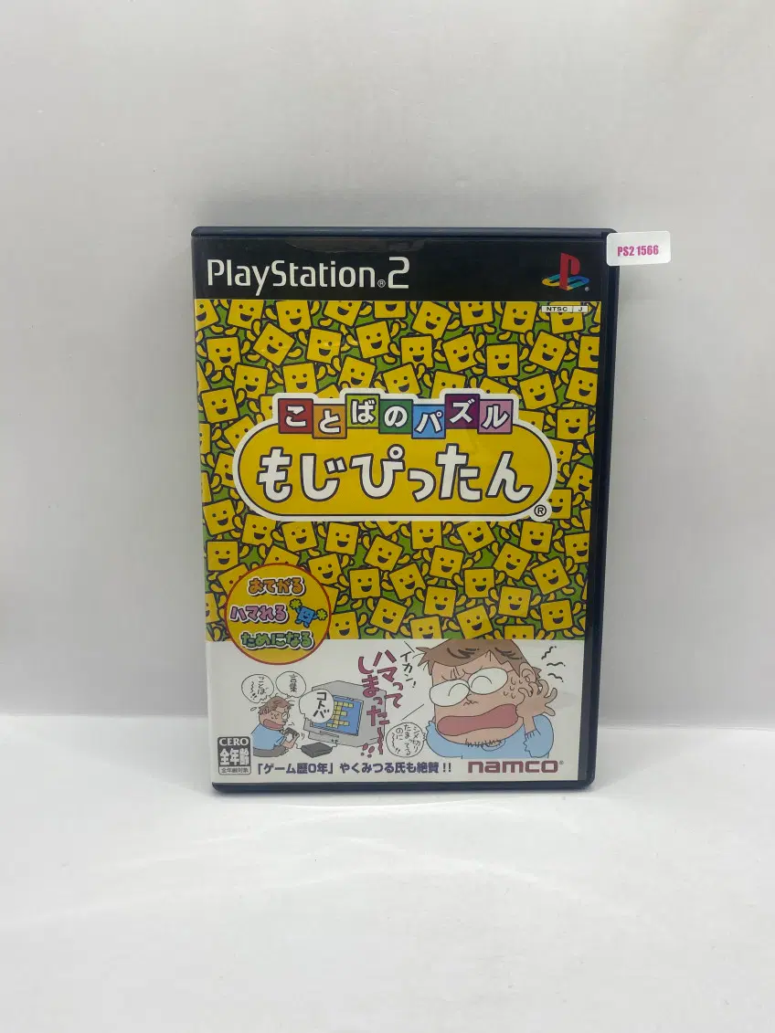 [일판] PS2 말의 퍼즐 모지핏탄 (1566)