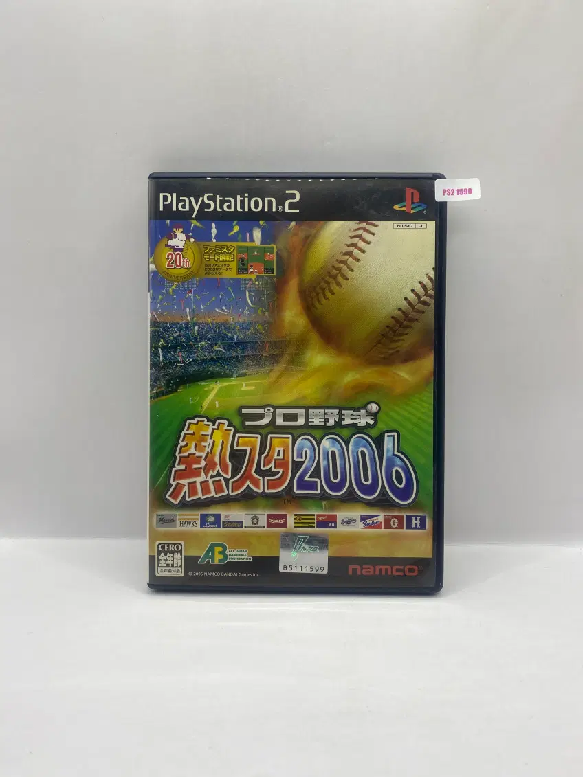 [일판] PS2 프로야구 열스타 2006 (1590)
