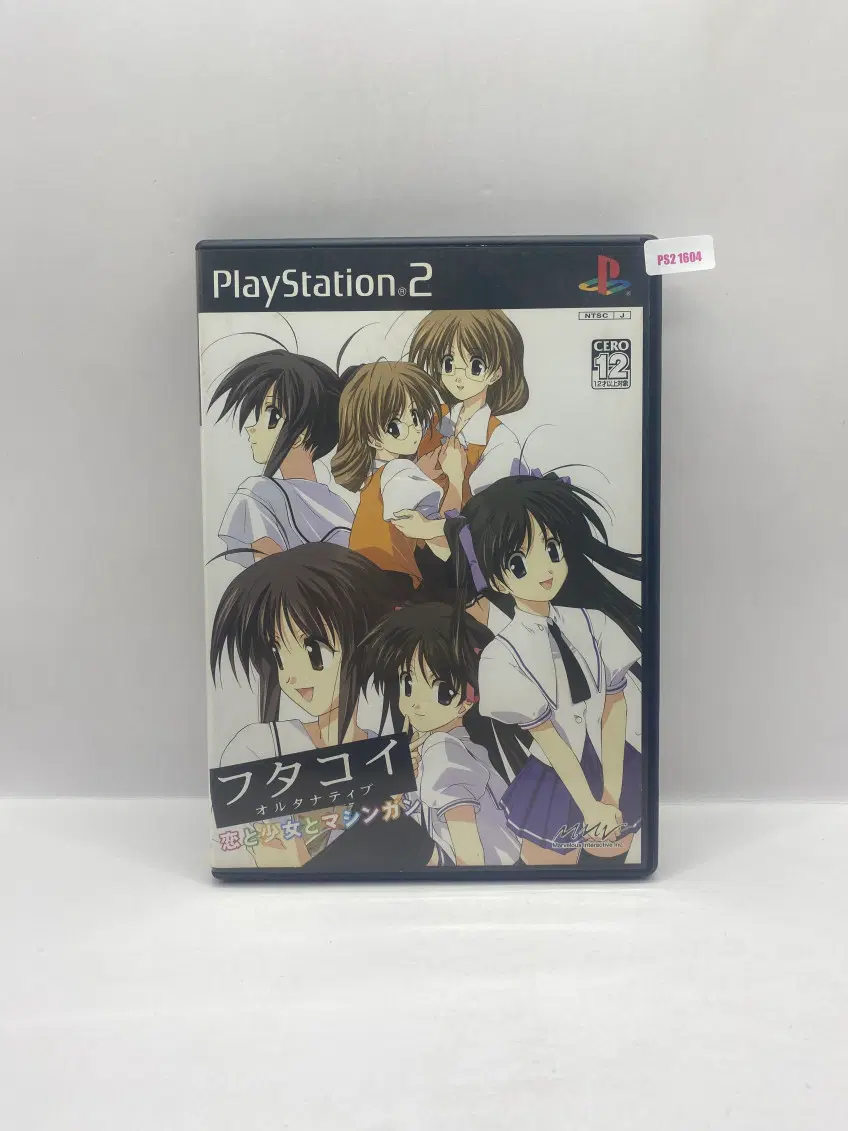 [일판] PS2 후타코이 얼터네이티브 (1604)