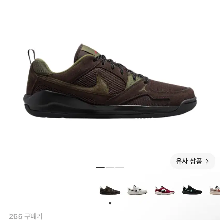 조던 컴포트 에라 바로크 브라운 블랙
