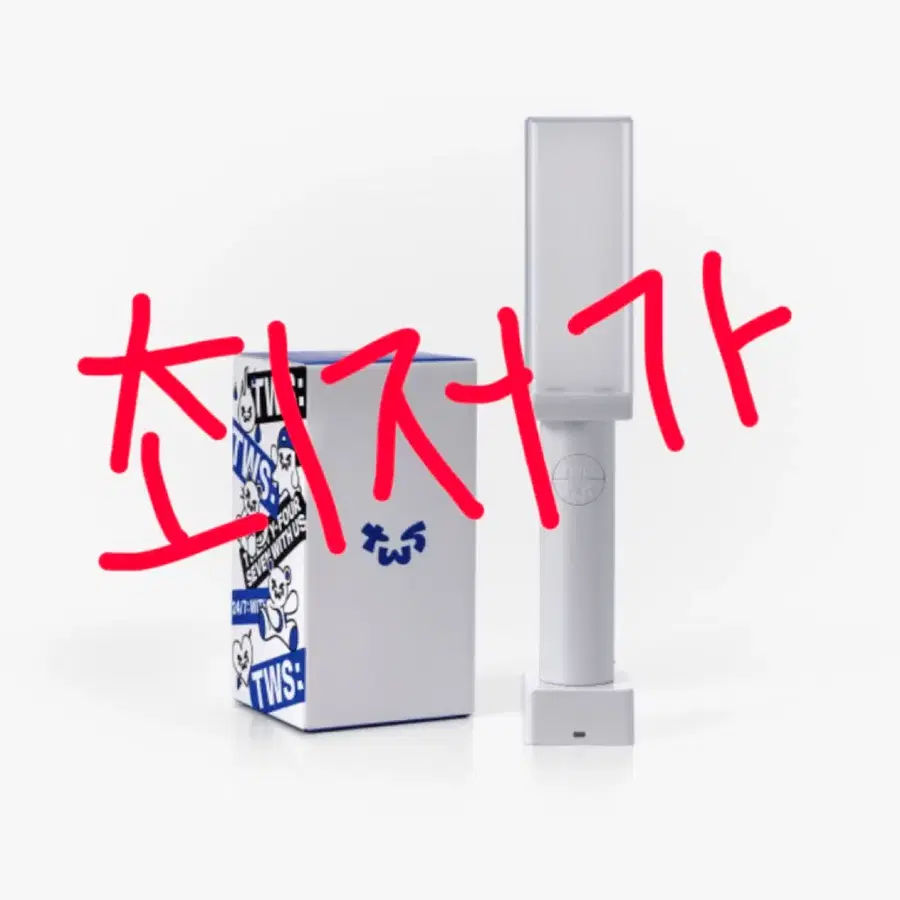 (대여!!) 투로나봉 메로나봉 투어스 응원봉 최저가 대여 해드립니다