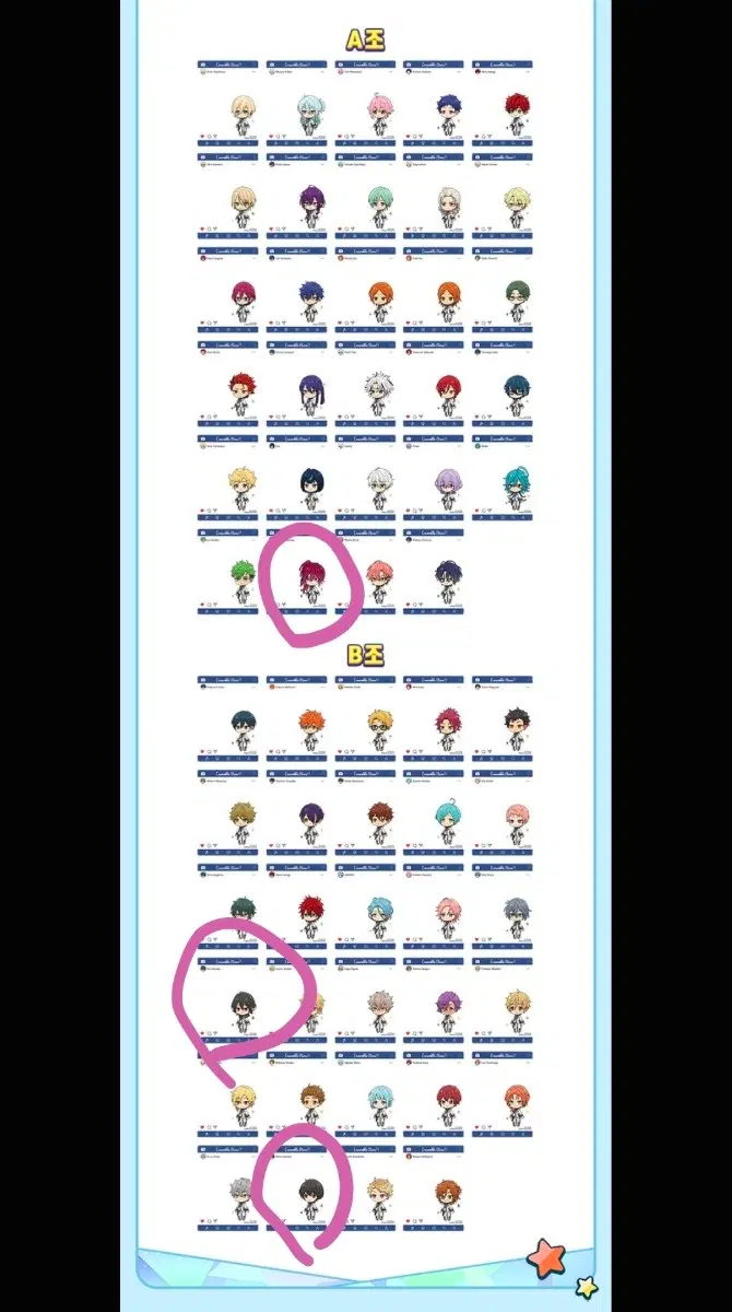 앙스타 10주년 팝업 모펀 특전 구합니다