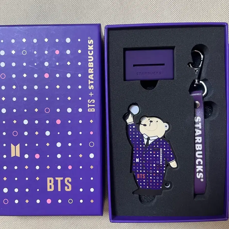 스타벅스 BTS 콜라보 키링 3종 세트