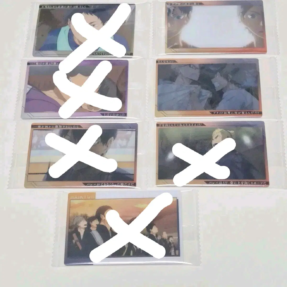 하이큐 웨하스 7 카드 미개봉