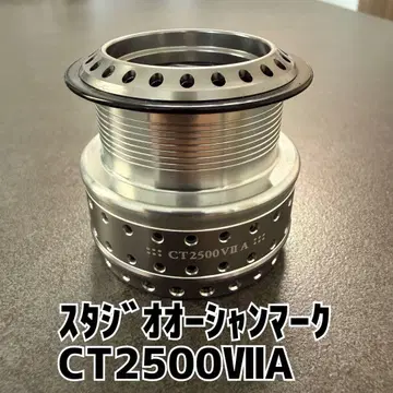 새상품급 스튜디오 오션마크 커스텀 스풀 CT2500V2 SOM