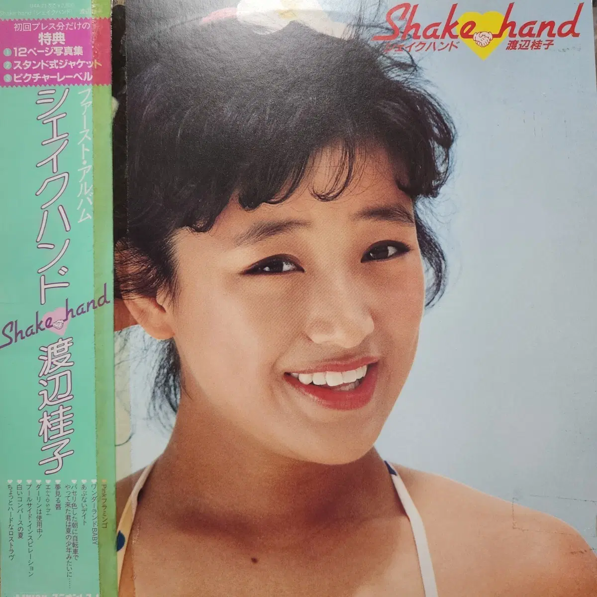 와타나베 케이코 Keiko Watanabe 1집 Shake hand LP