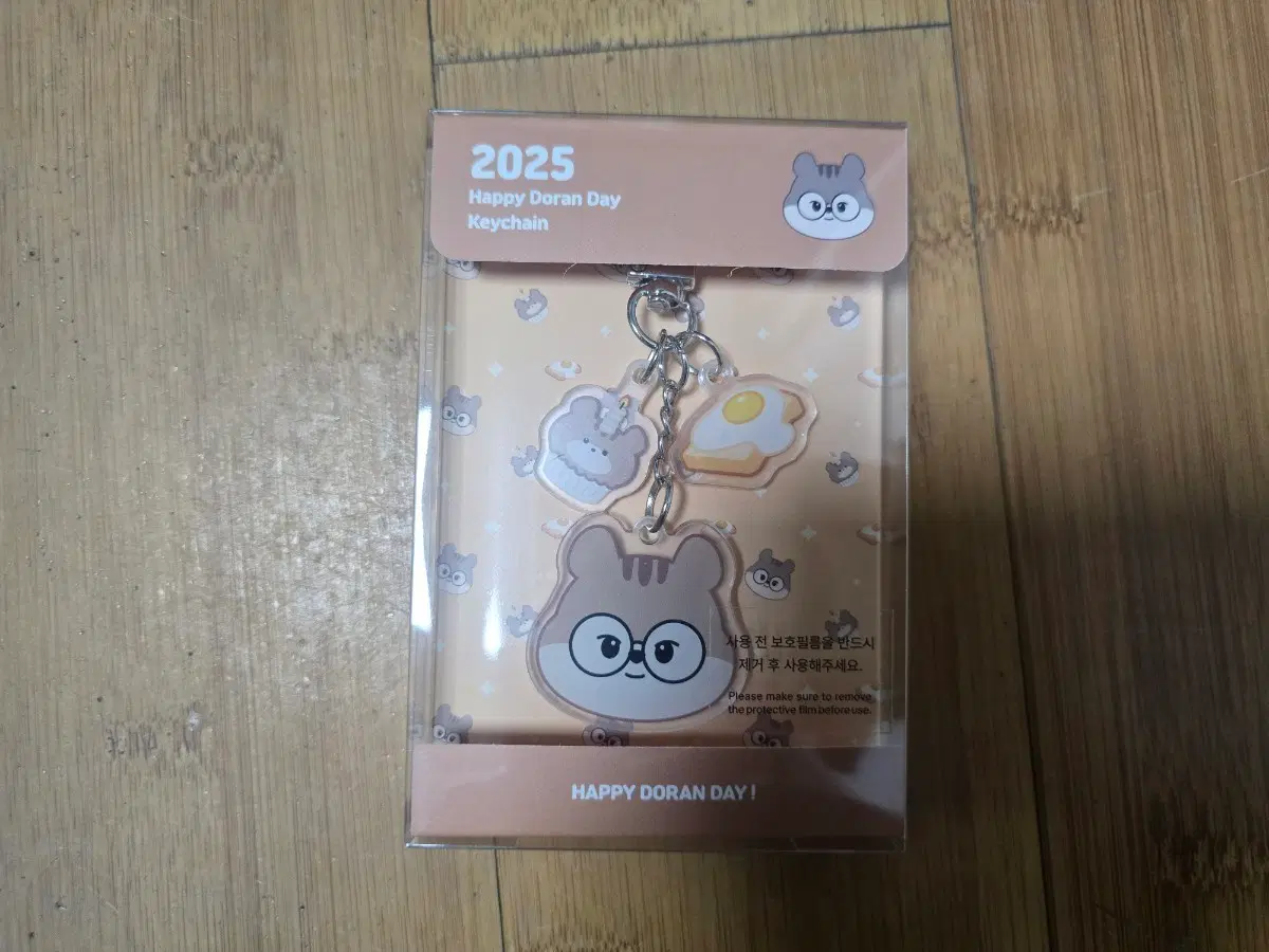 2025 T1 티원 도란 생일키링