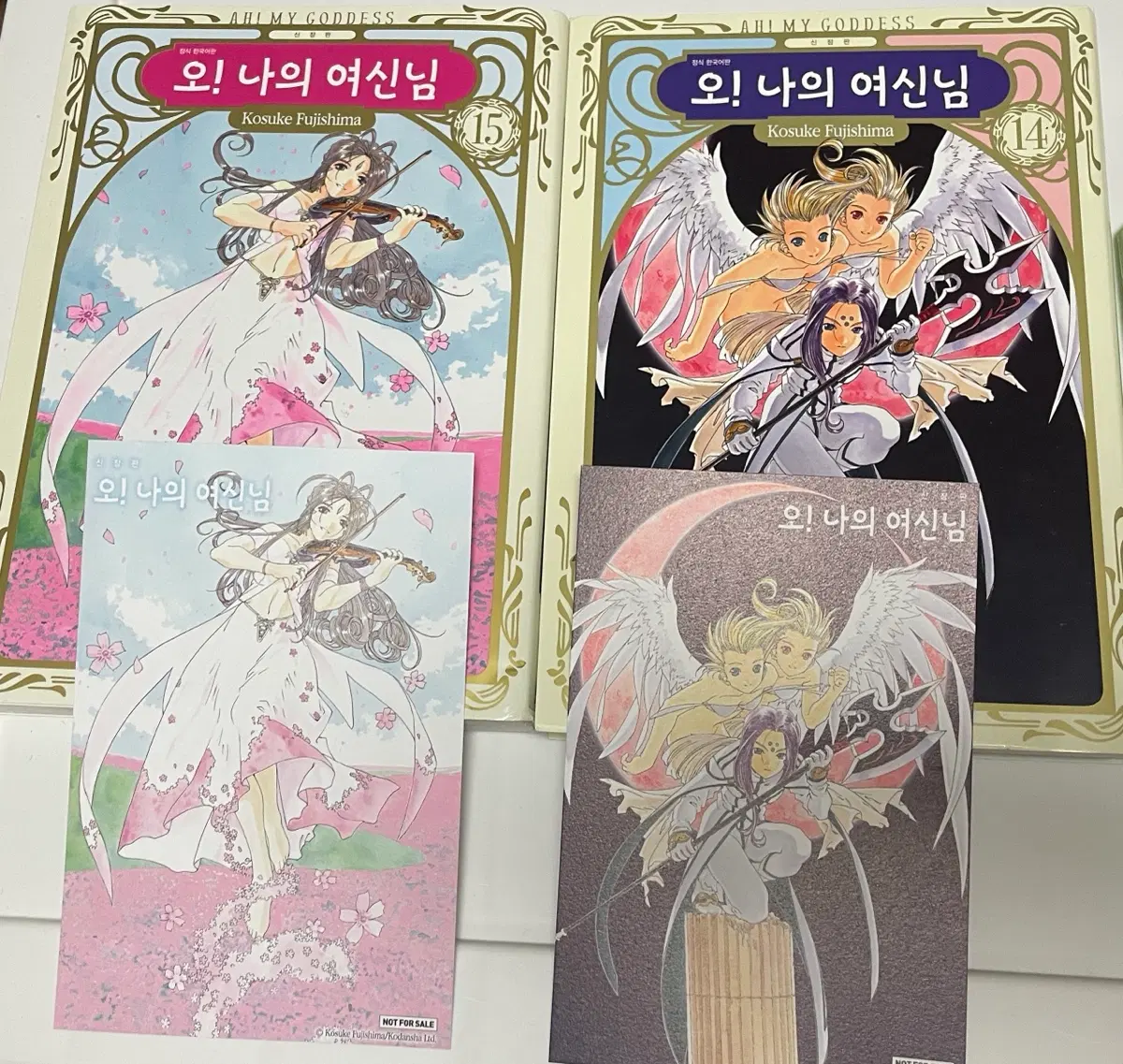 오 나의 여신님 만화 14 15권 코믹스 엽서 일괄