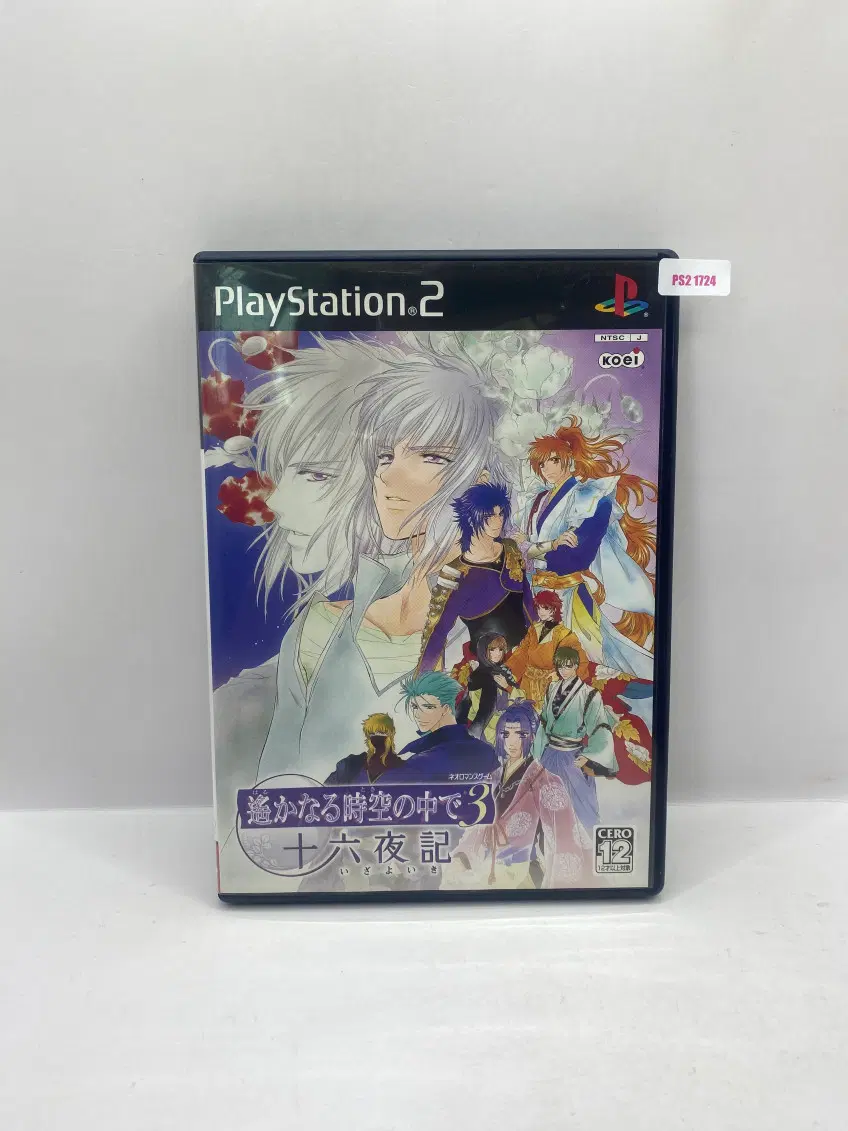 [일판] PS2 머나먼 시공 속으로 3 (1724)
