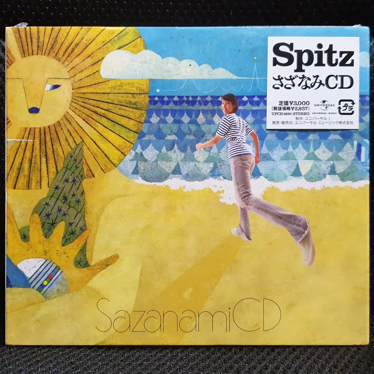 스피츠 Spitz 사자나미 CD 초회한정 미개봉 신품
