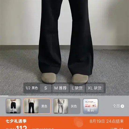 타오바오 스웻팬츠 블랙 회색 M