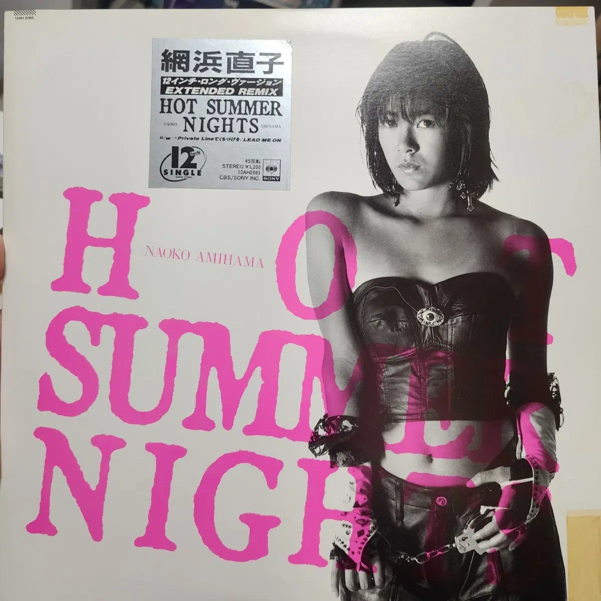 나오코 Naoko Amihama HOT SUMMER NIGHTS 12인치 싱글LP