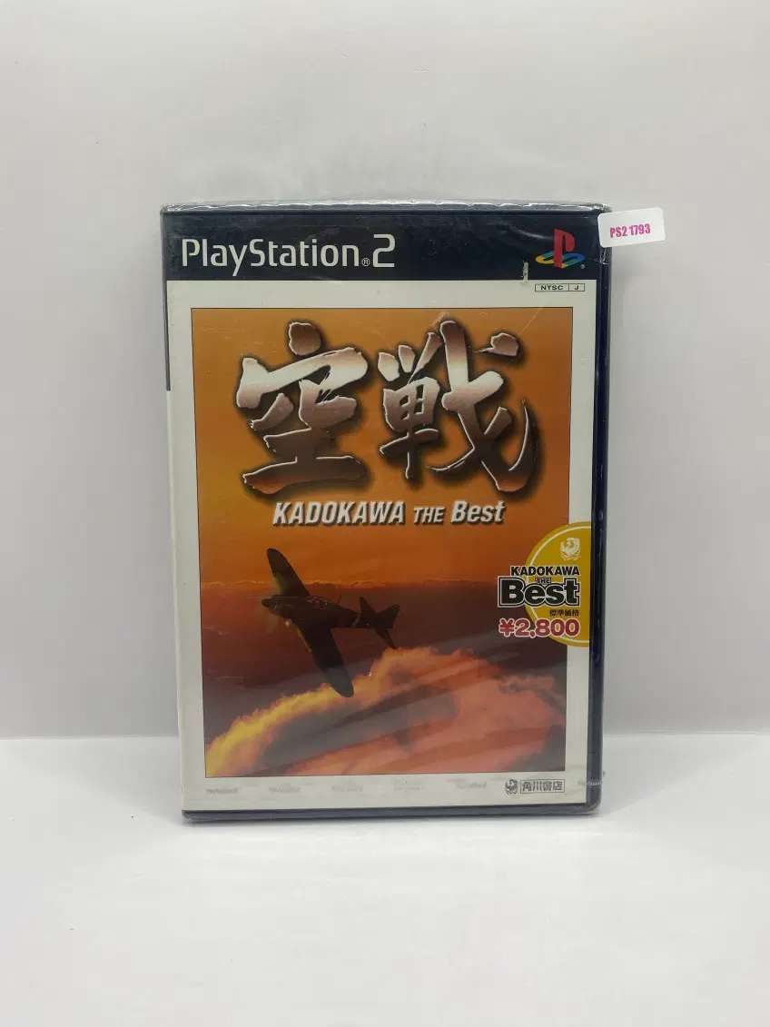 [신품] [일판] PS2 공전 카도카와 (1793)