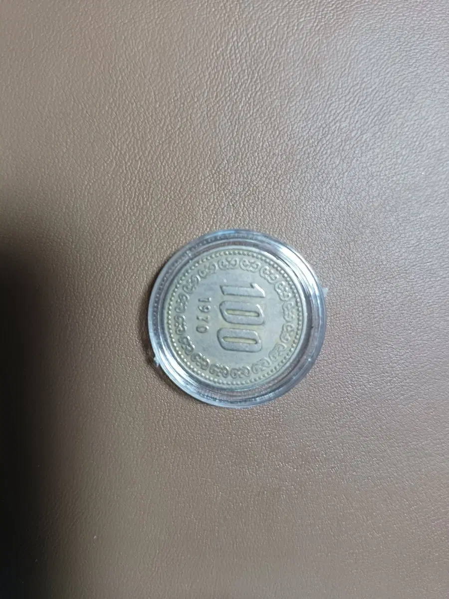 100원 ,,1970년,,희귀소장동전 인테리어소품