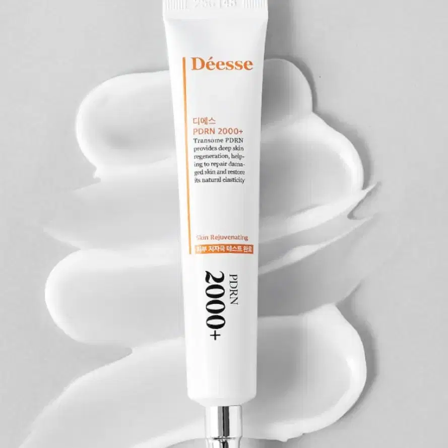 디에스 PDRN 2000 주름 개선 약국 연어 재생 탄력 크림 20ml, 1개