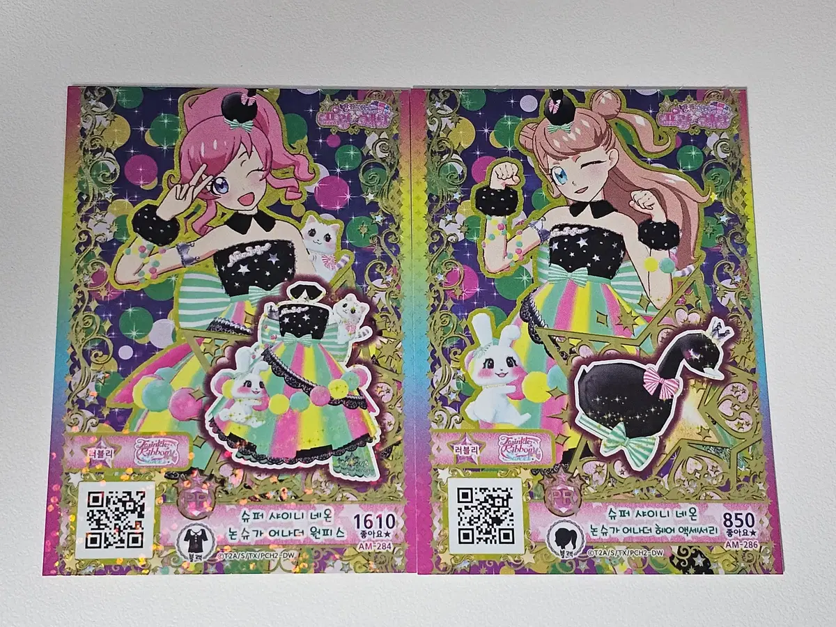 프리파라 프리채널 프리티켓 프로모카드 슈퍼 샤이니 네온 논슈가 어나더 코디 세트