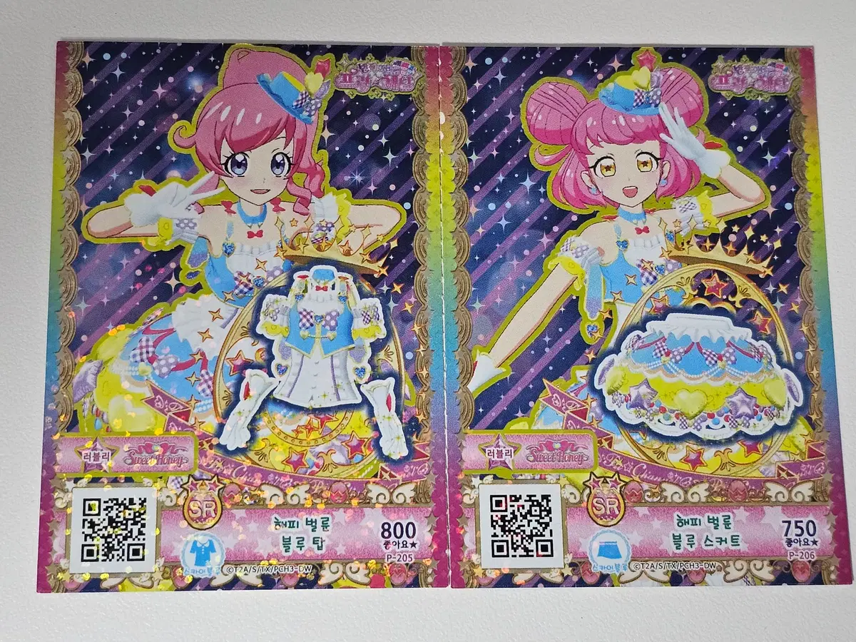 프리파라 프리채널 프리티켓 프로모카드 해피 벌룬 블루 코디 세트