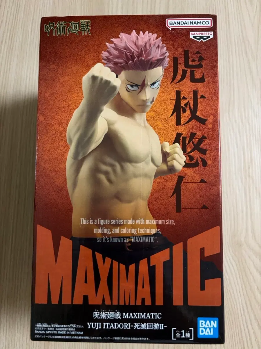 반프레스토 MAXIMATIC 이타도리 유지 피규어