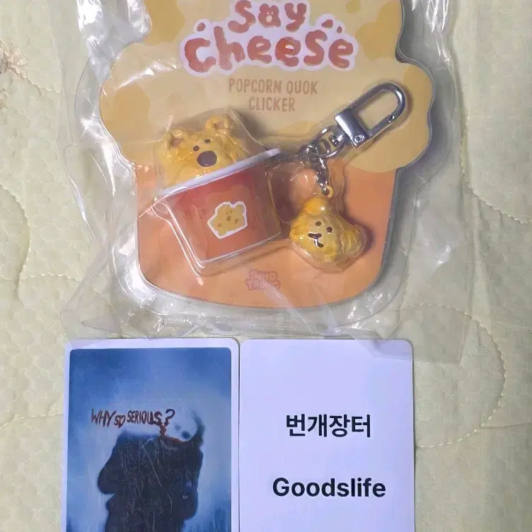 다이노탱 팝콘쿽 클리커 롯데시네마 굿즈