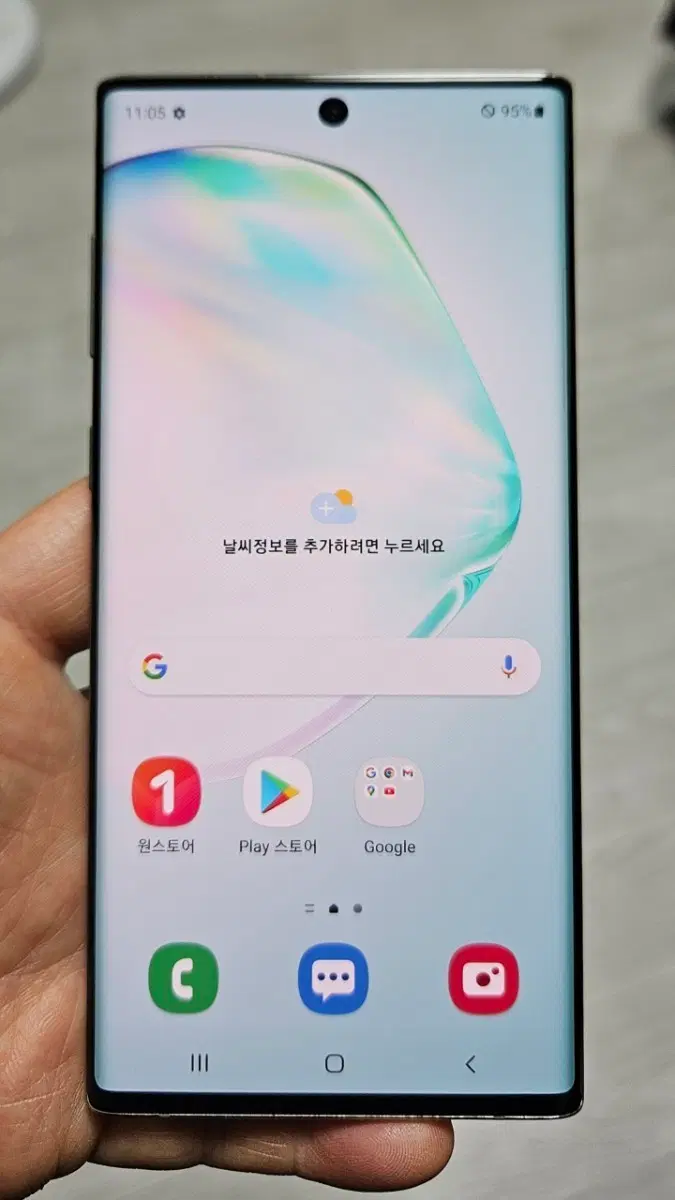 갤럭시 노트10 아우라글로우 256GB 싸게 팝니다.