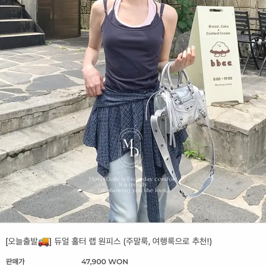 원피스