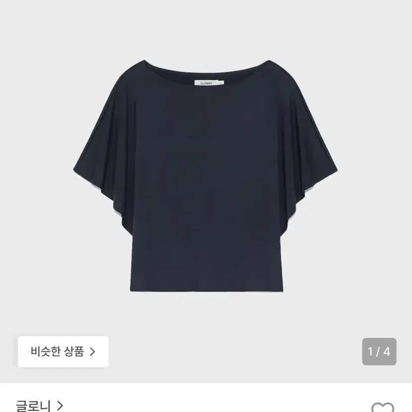 글로니 코어 하프 티 네이비 아이보리