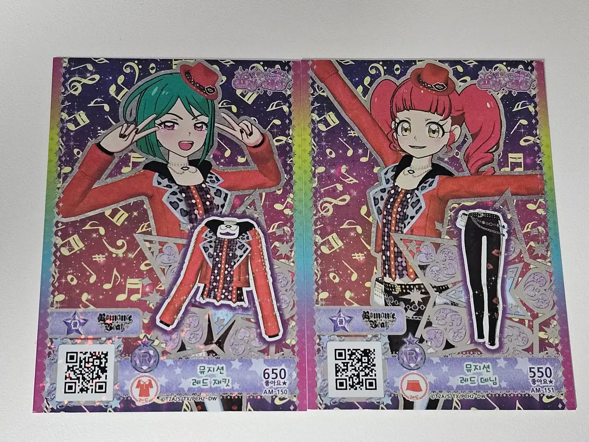 프리파라 프리채널 프리티켓 프로모카드 뮤지션 레드 코디 세트