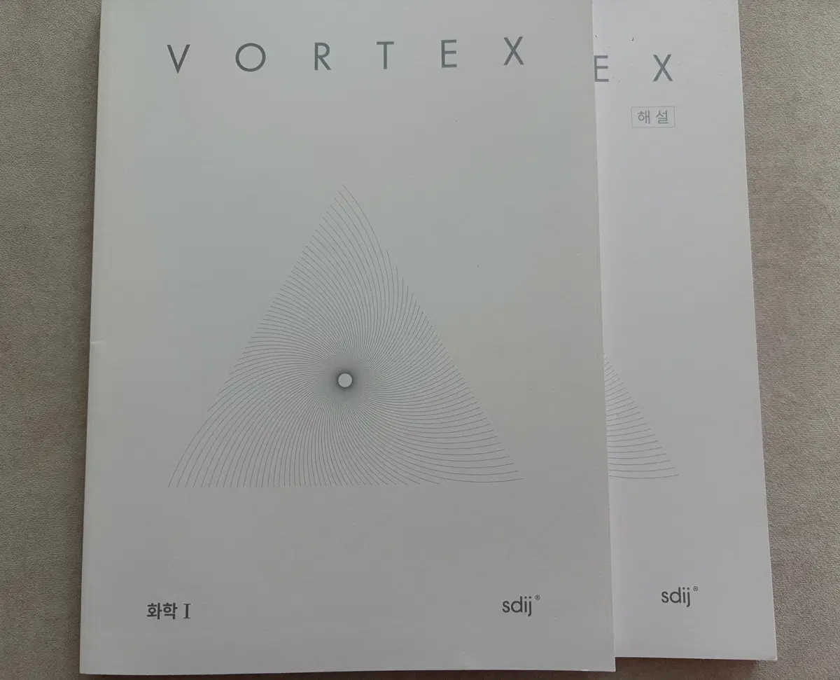 시대인재 VORTEX 화학1 교재