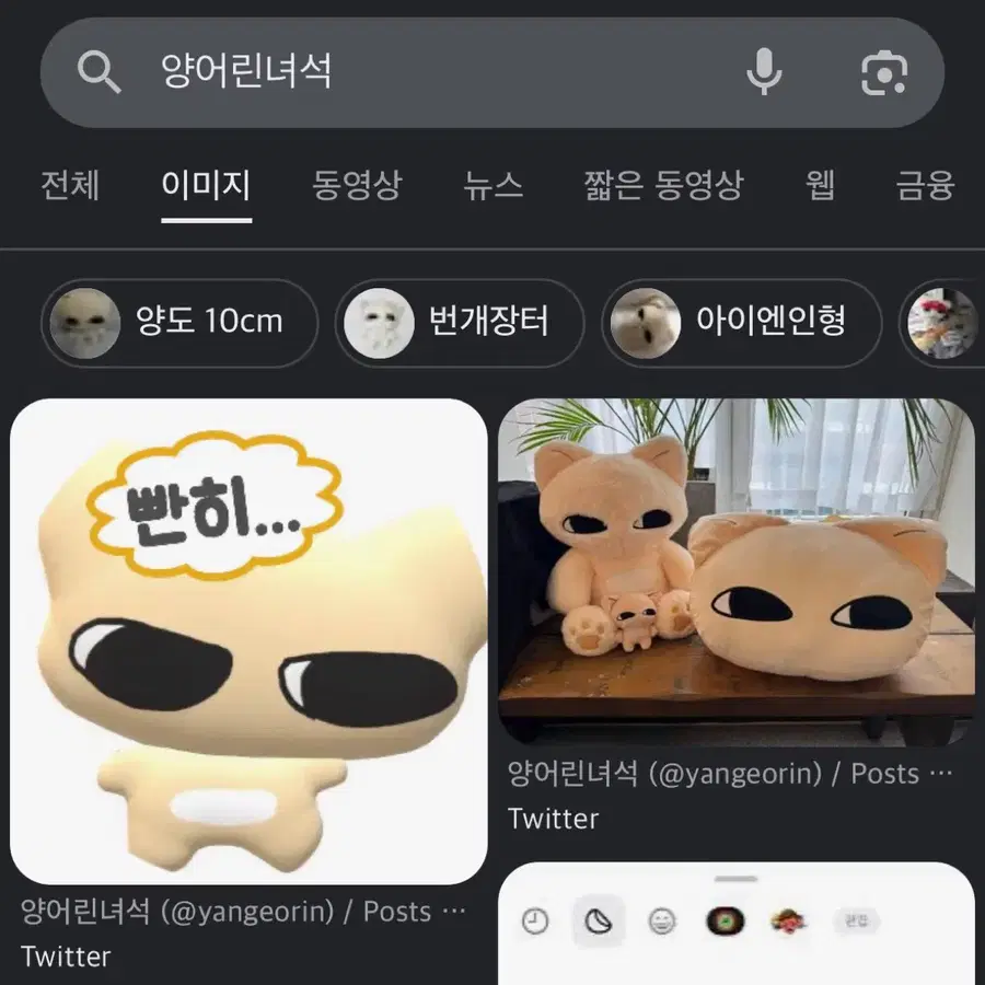 양어린녀석