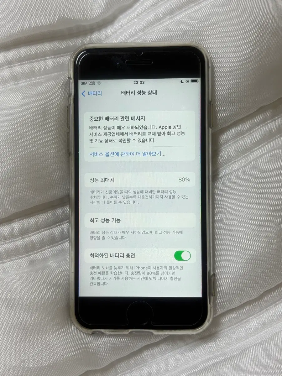 아이폰 6s 스그 사진폰 공기계 32gb